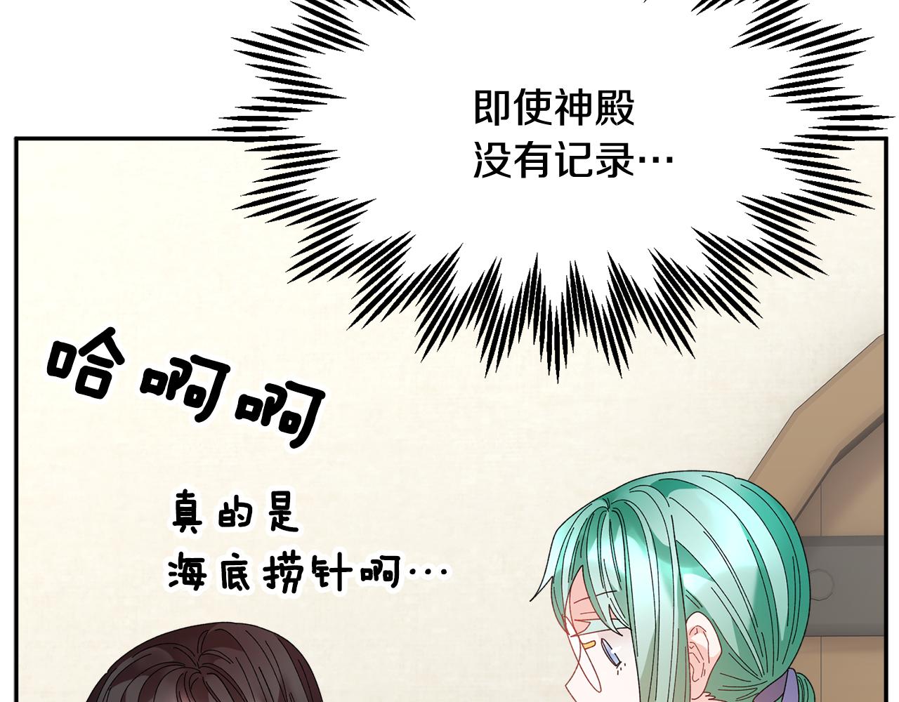 103话进一步威胁158