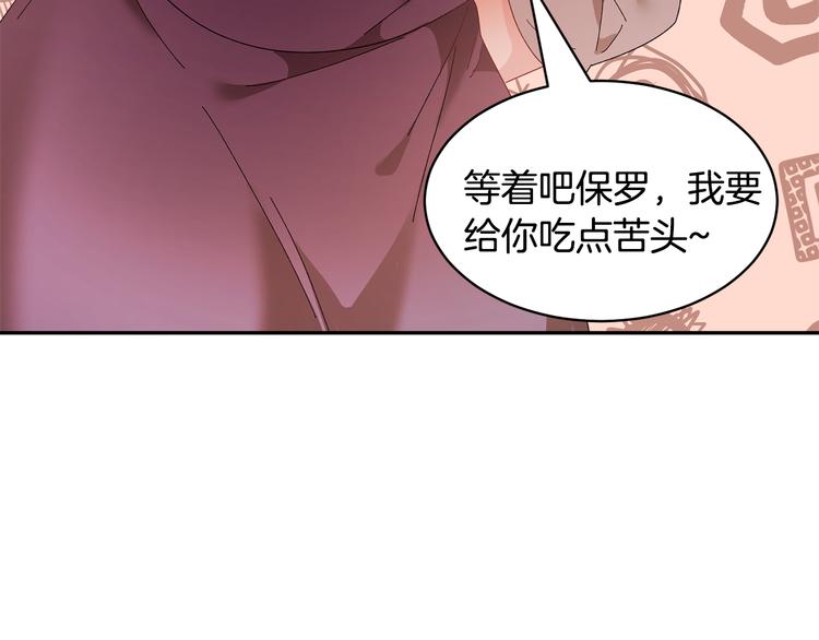 第65话吃点苦头98
