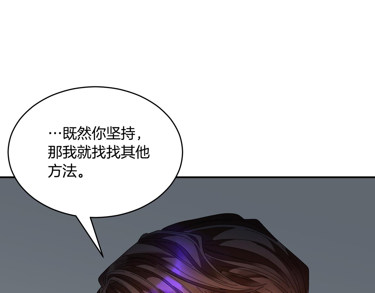 第124话 答应145
