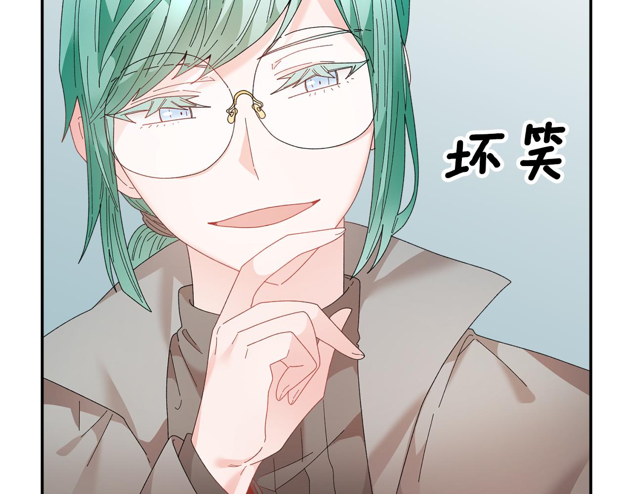 第88话被跟踪30
