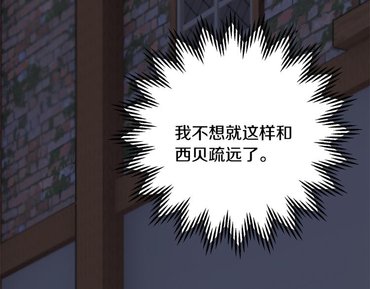第65话吃点苦头45