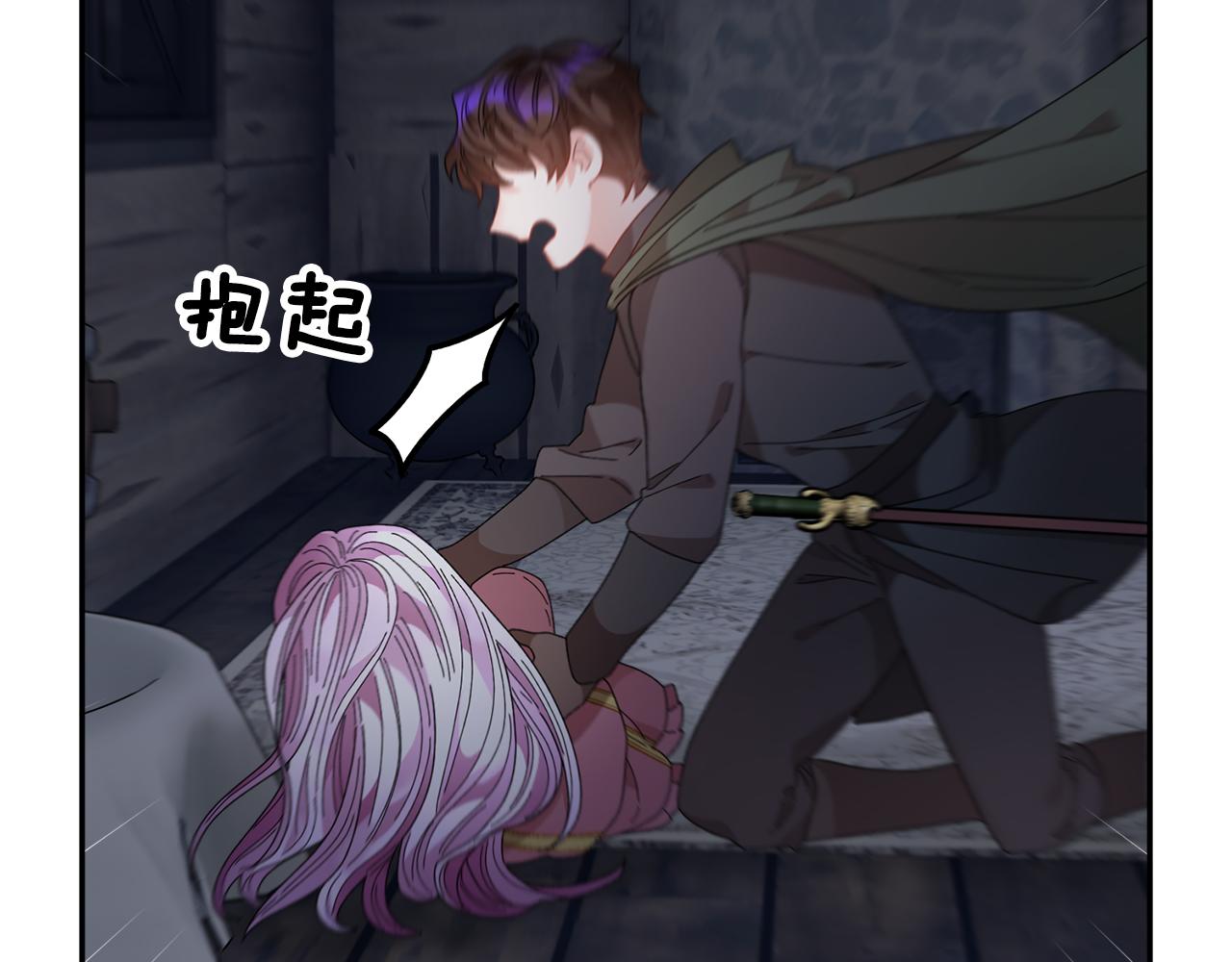 第105话爆炸53