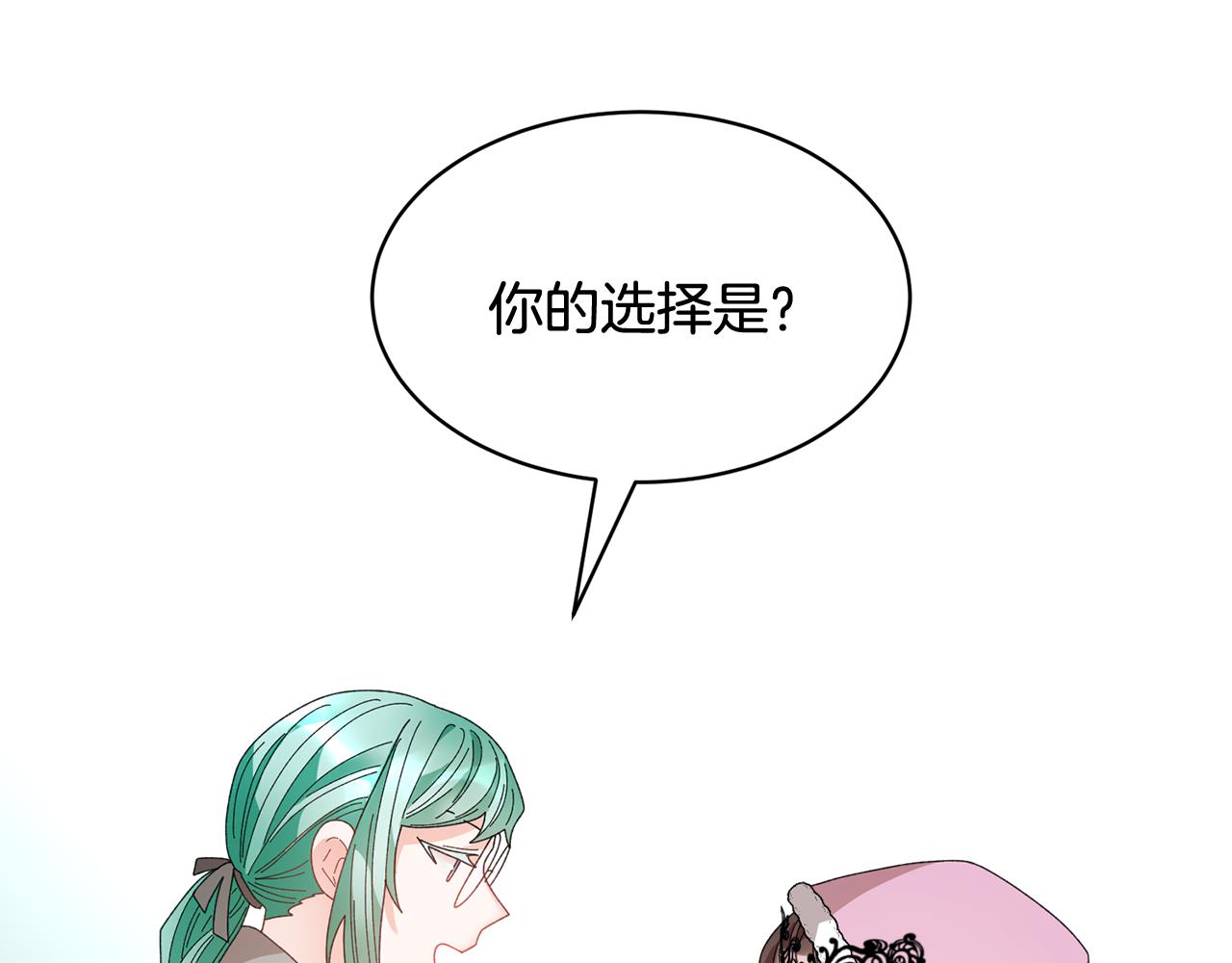 第88话被跟踪53