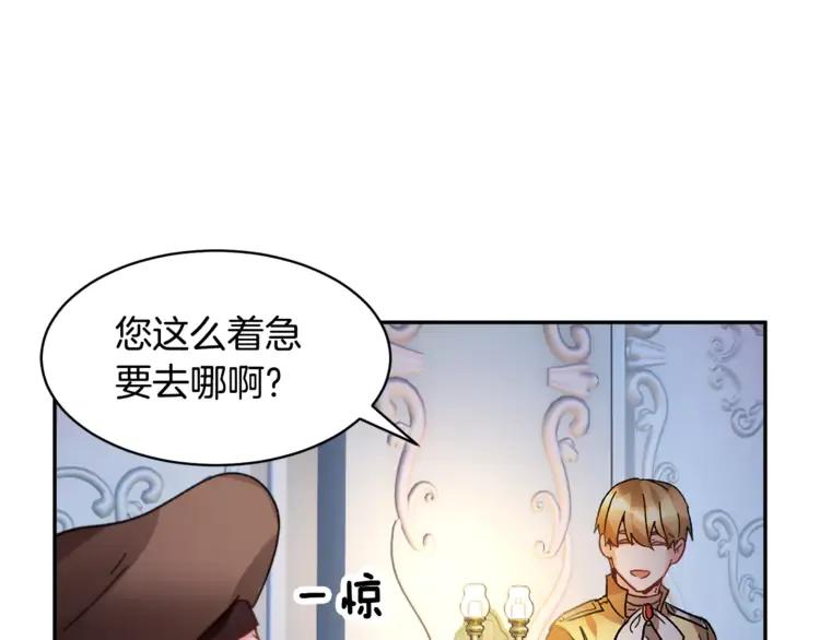 第24话  密谈129