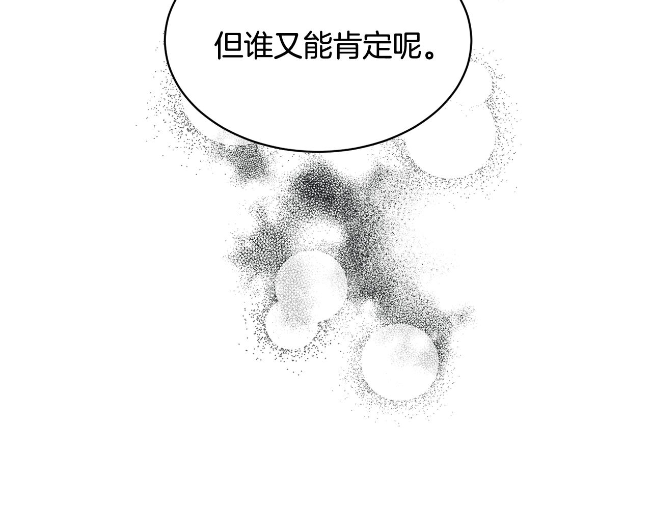 第87话吃吃喝喝158