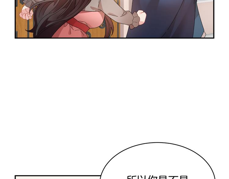 第72话怀疑被驳回112