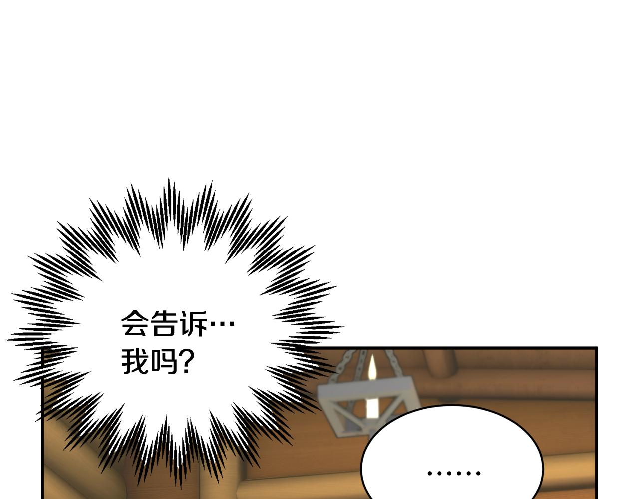 第101话无故消失127
