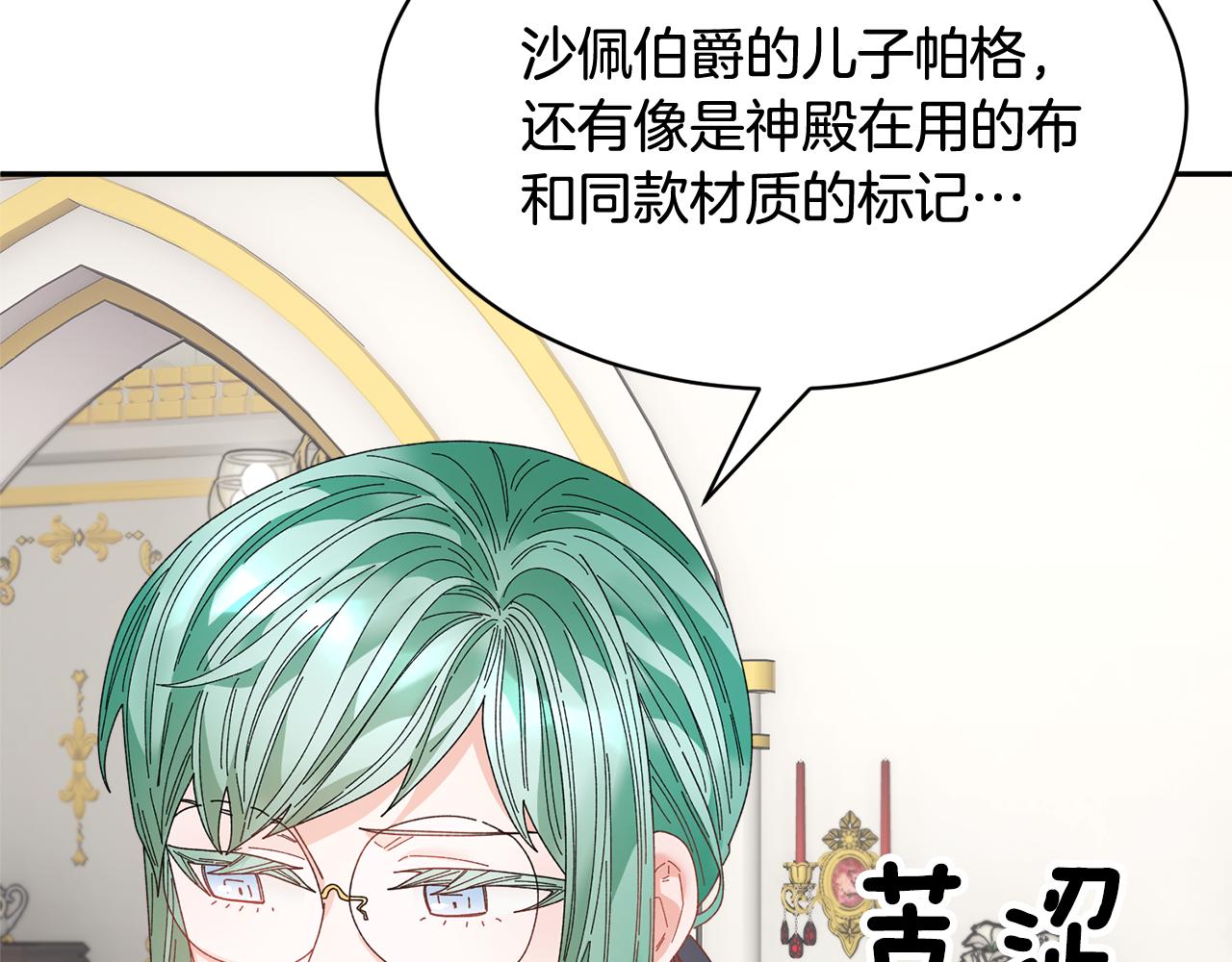 第108话跟我走99