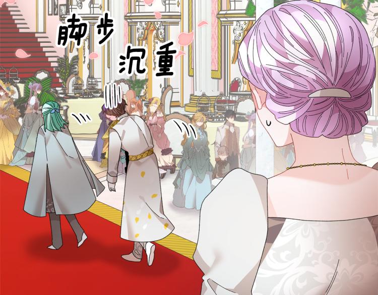 第81话皇妃的回避87