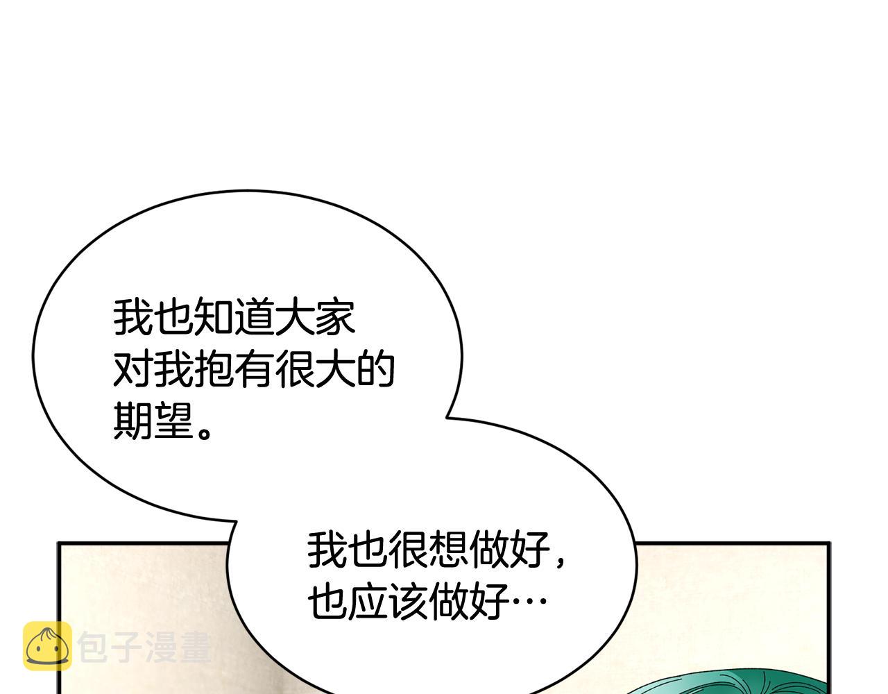 第102话甜蜜互动66