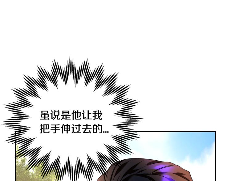第6话 这是什么感觉15