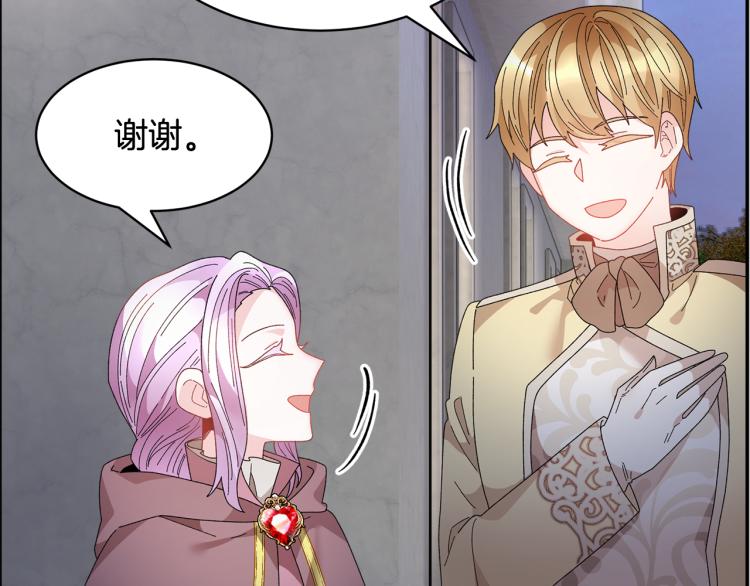 第83话盛装去约会128