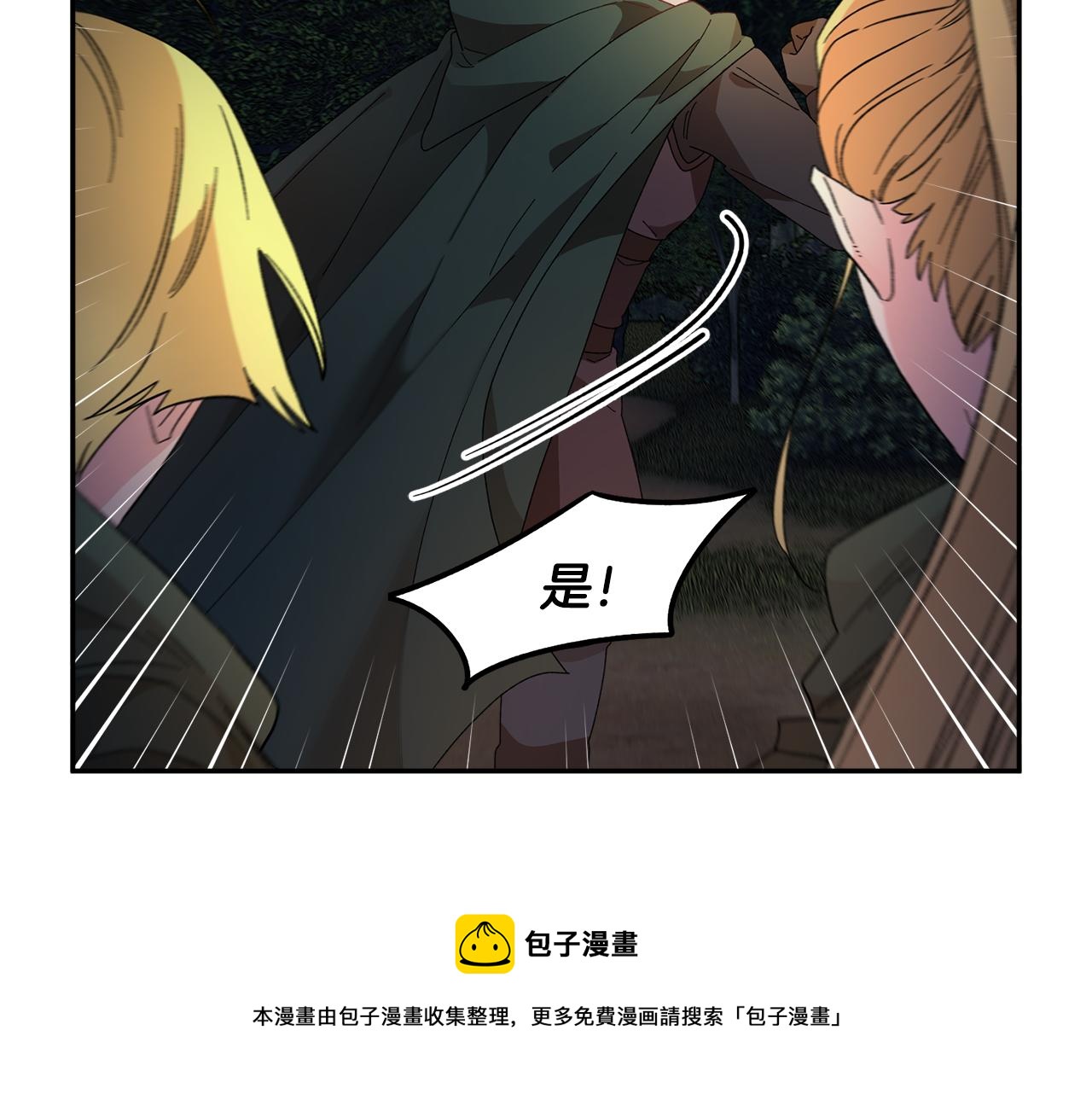 第105话爆炸96