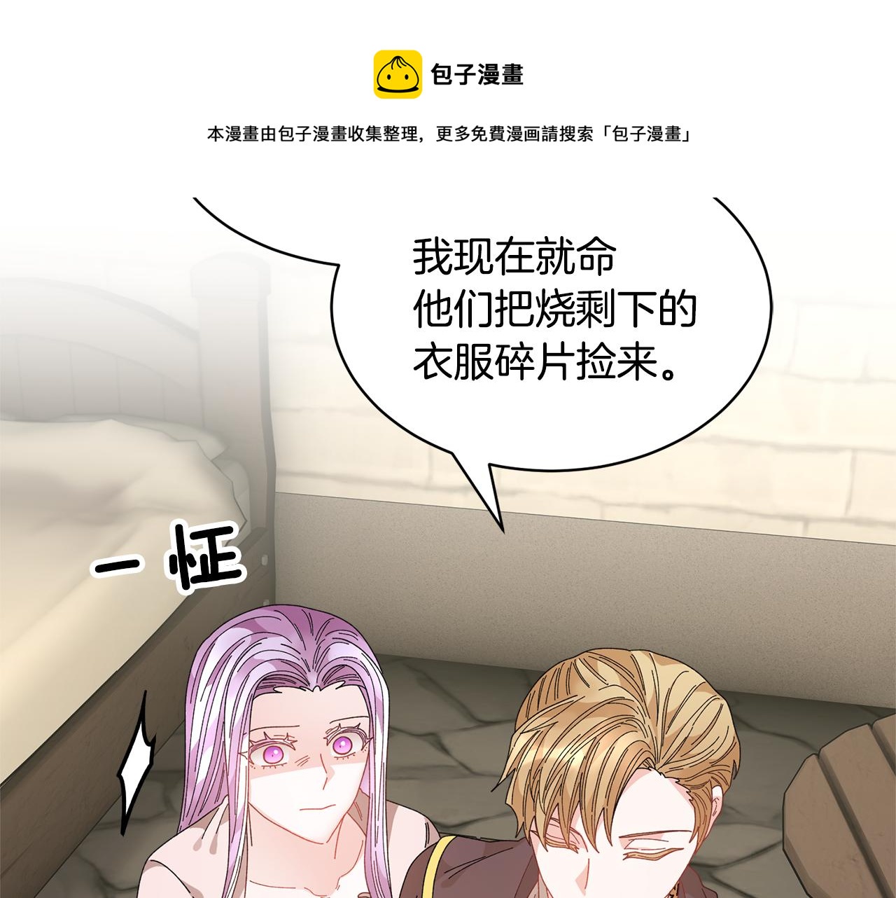第107话送信96