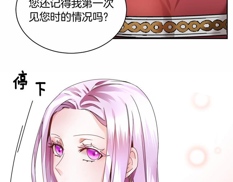 第2话 惊掉下巴的一分钟婚礼135