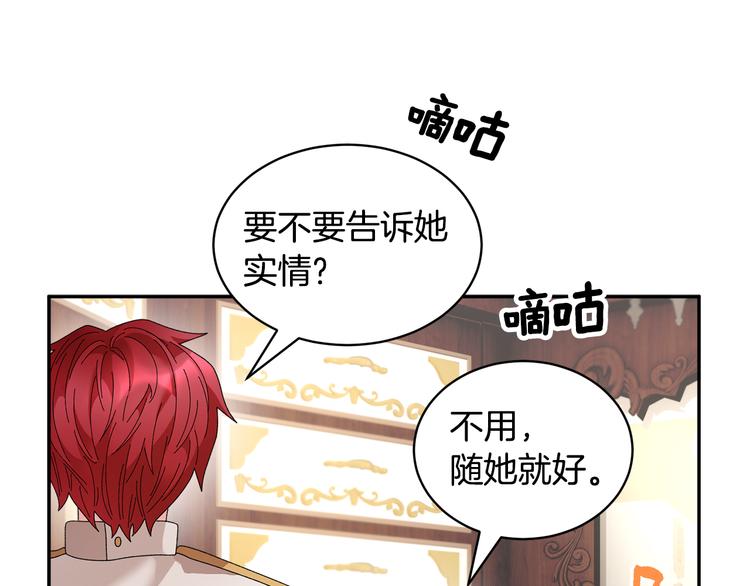 第75话庆典前夕59