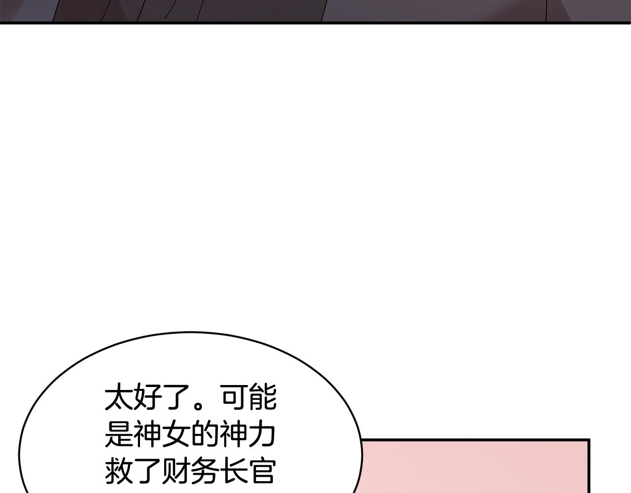 第92话遭遇绑架46
