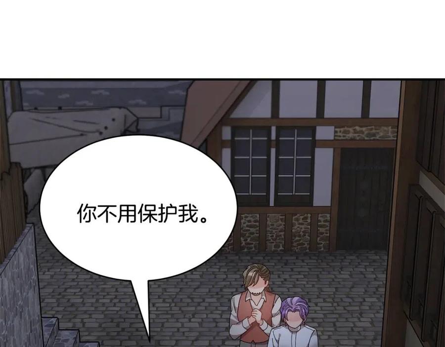 第113话争吵105