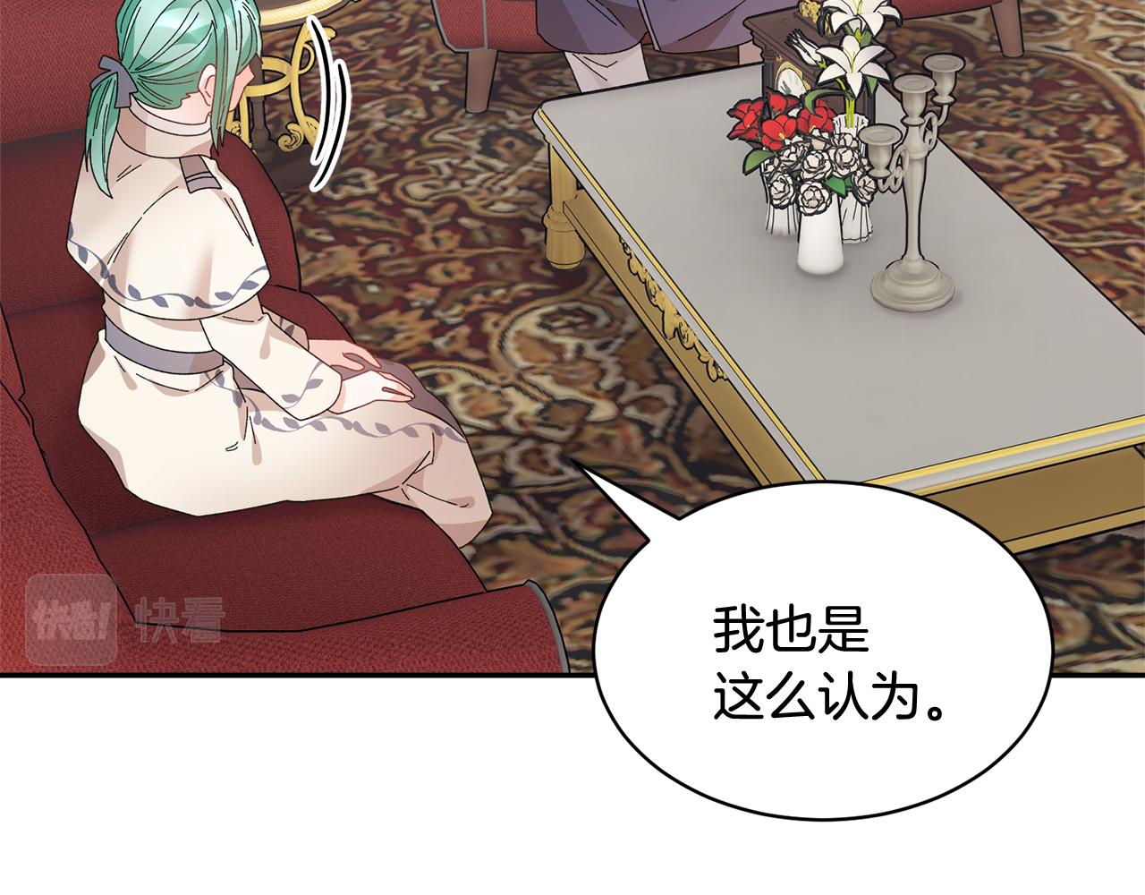 第108话跟我走95