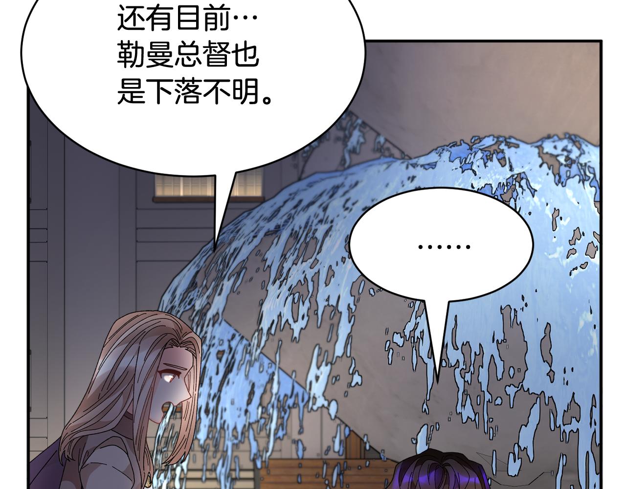 第91话神女救人77
