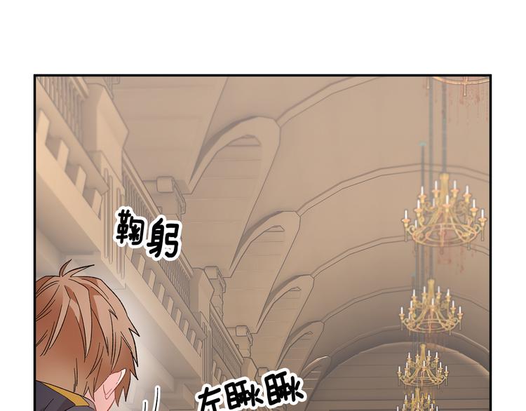 第69话总督很可疑48