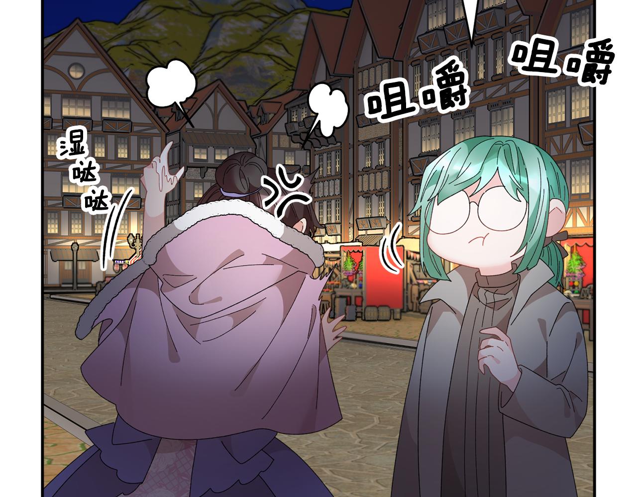 第88话被跟踪106