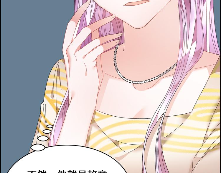 第73话诉苦154