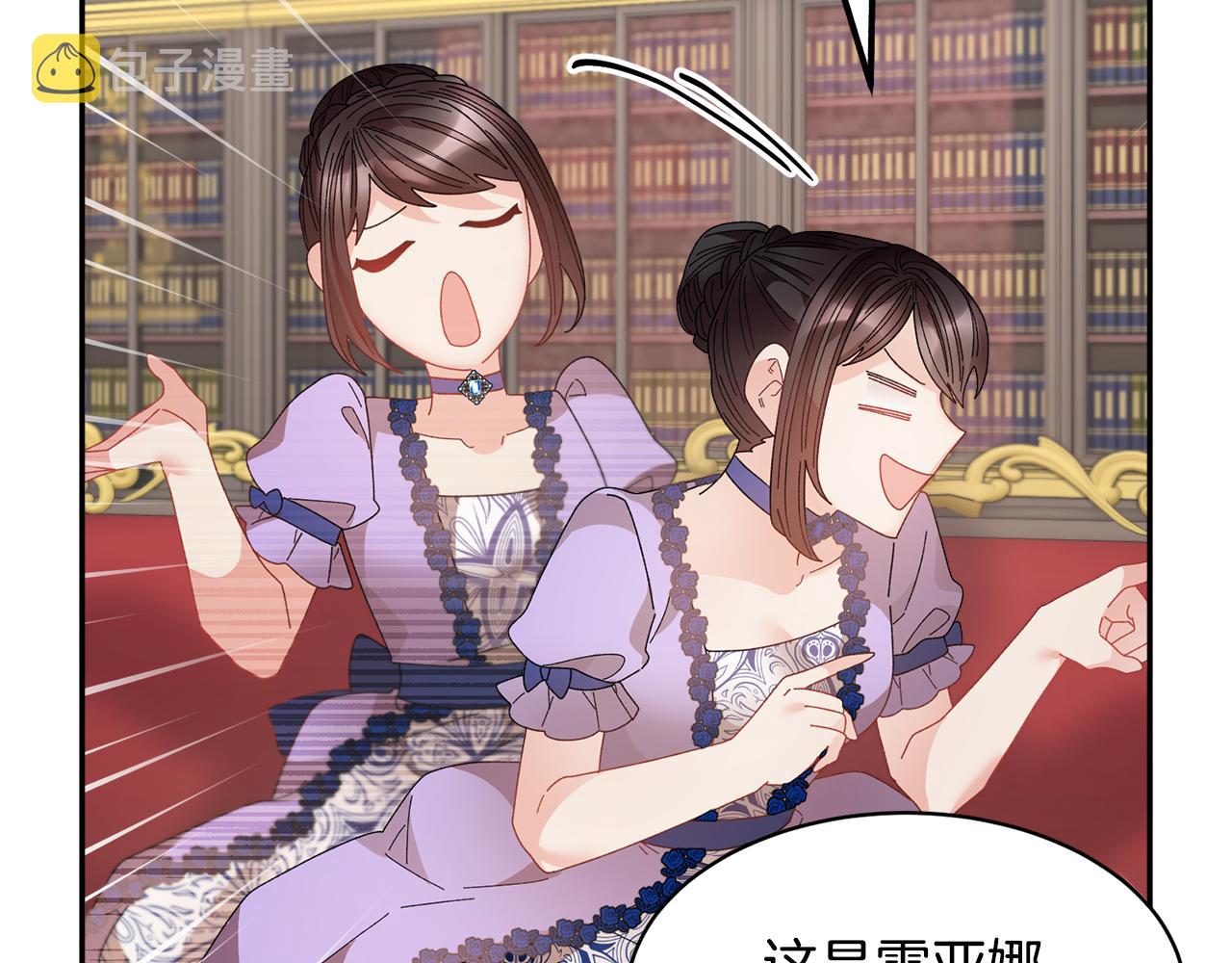 番外二  忙碌的皇后146