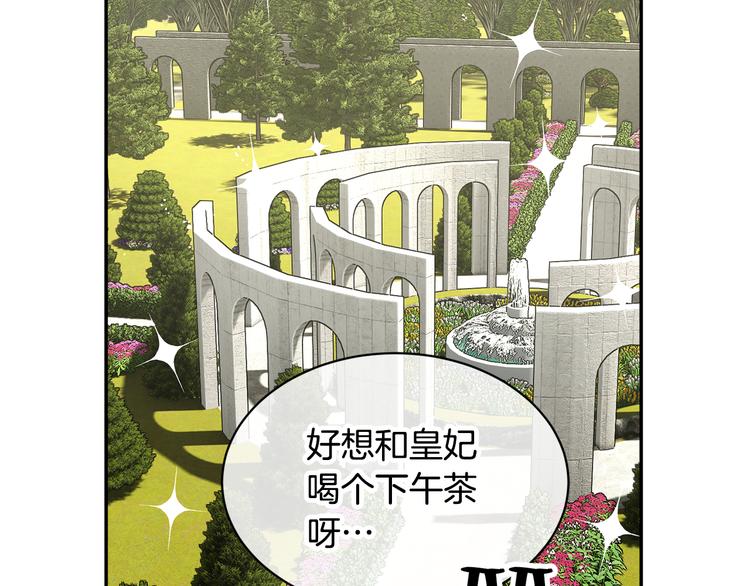第65话吃点苦头121