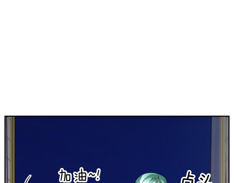 第82话展开进攻111