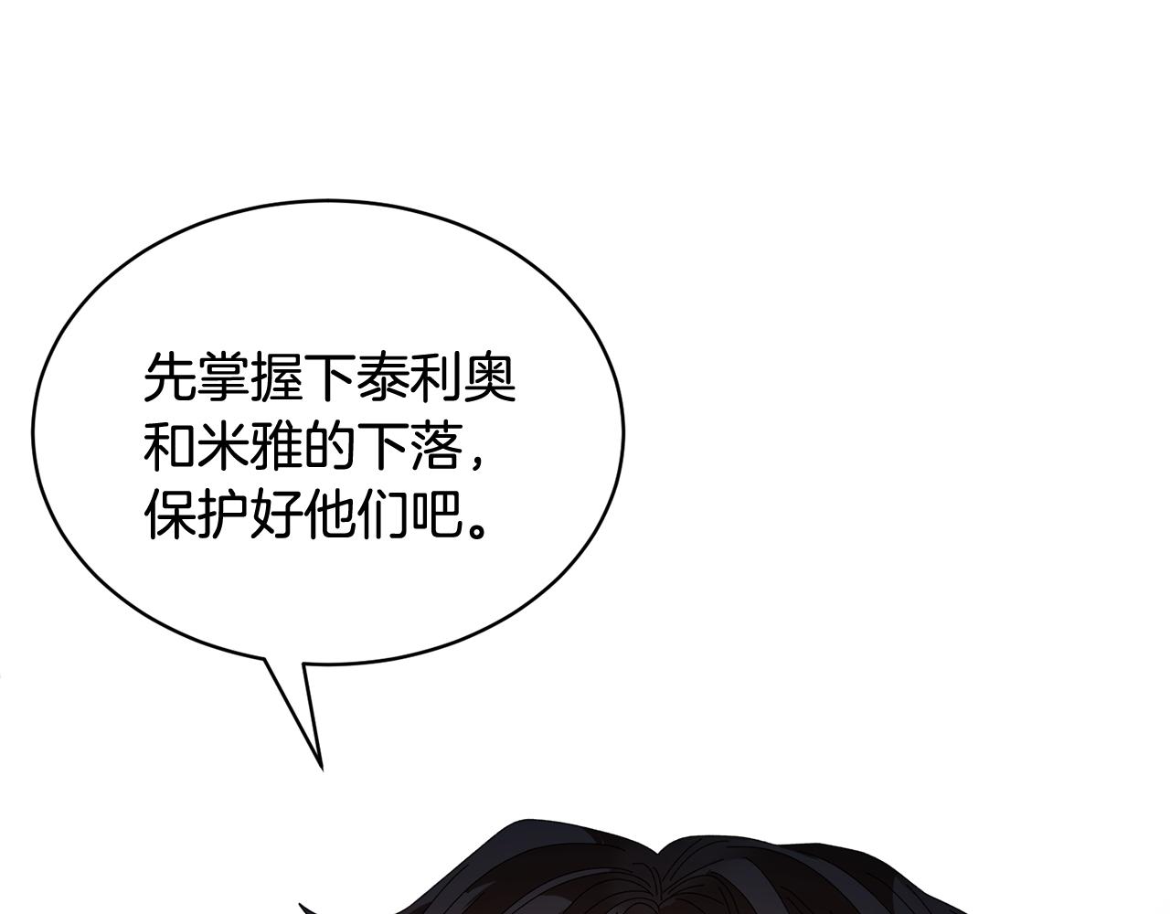 第91话神女救人94