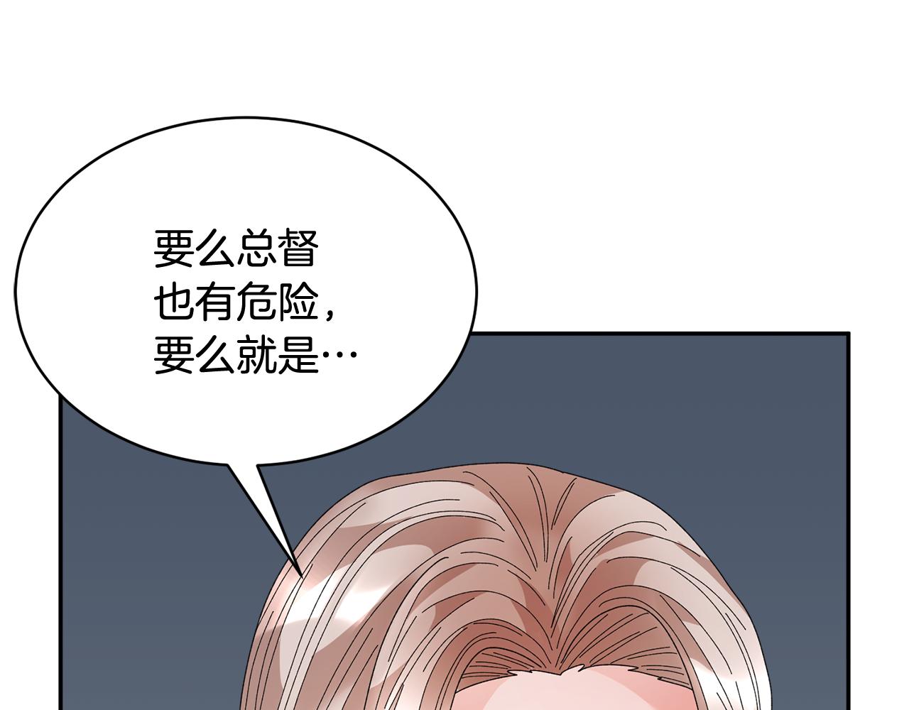 第91话神女救人79