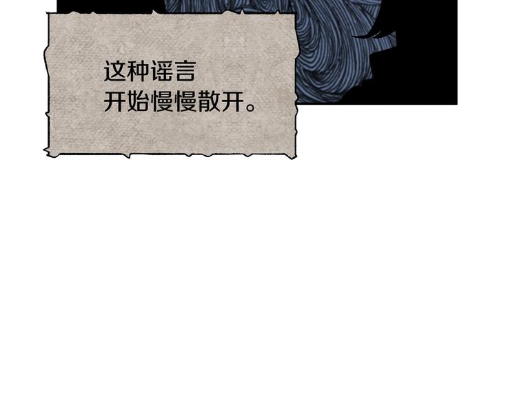 第70话总督的身世65