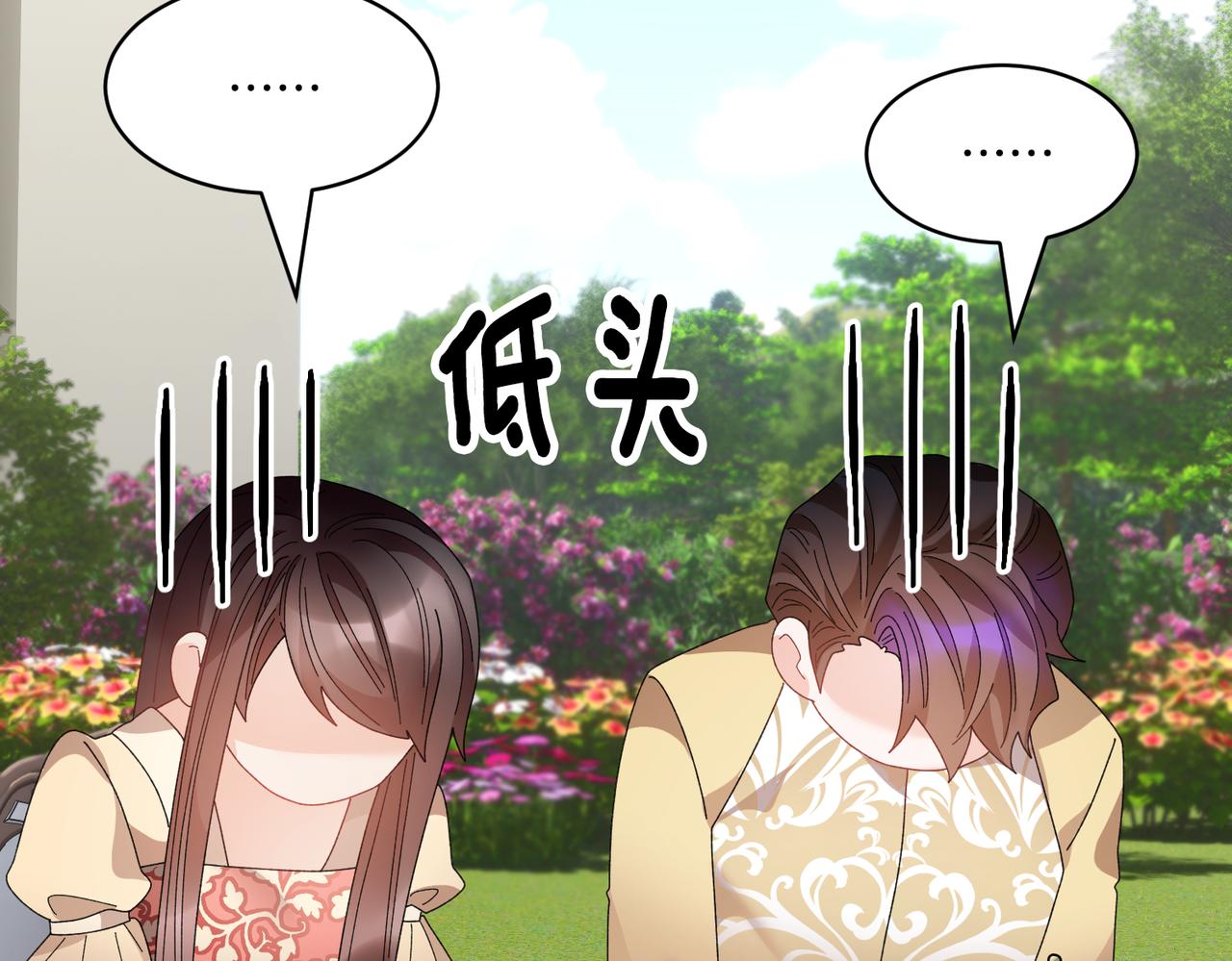 第123话 不想做皇后132