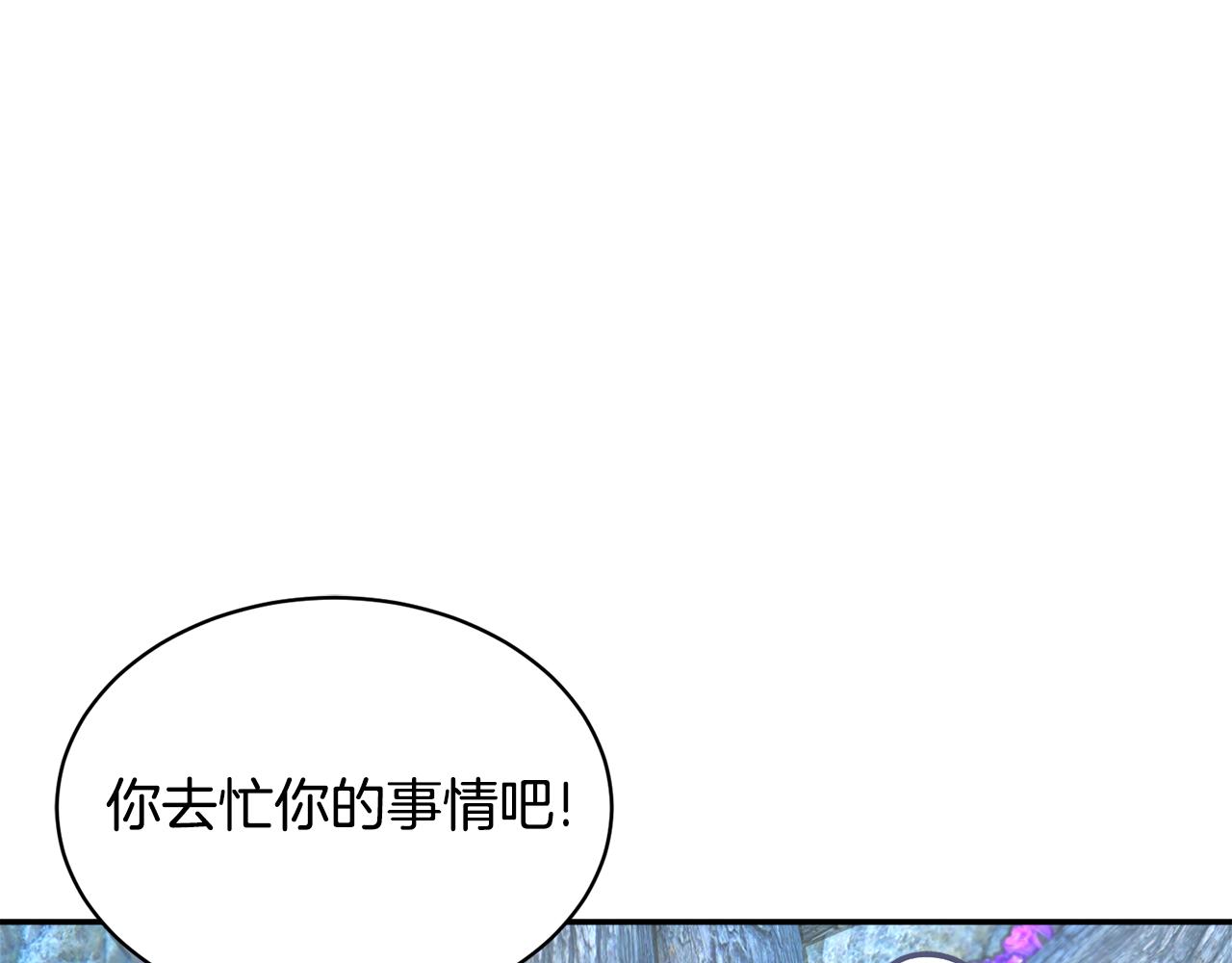第111话计划之内126