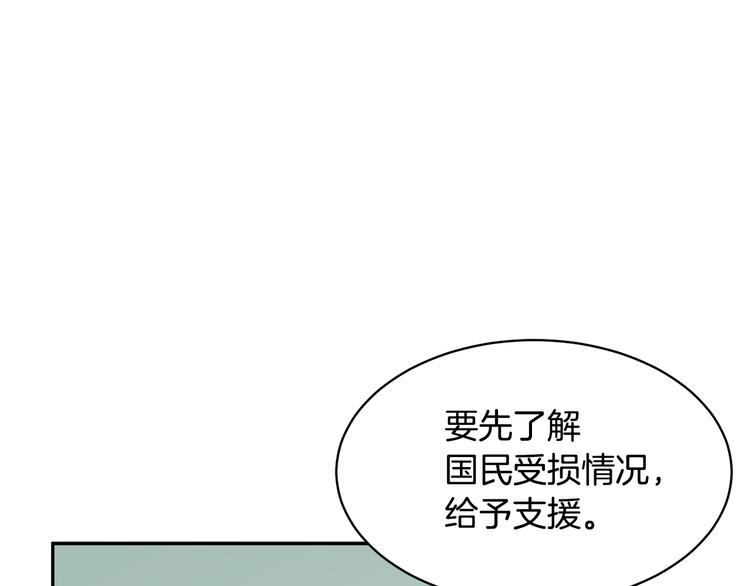 第75话庆典前夕121