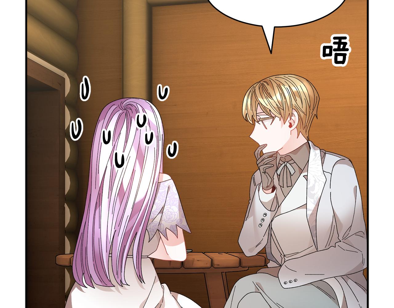 第101话无故消失137