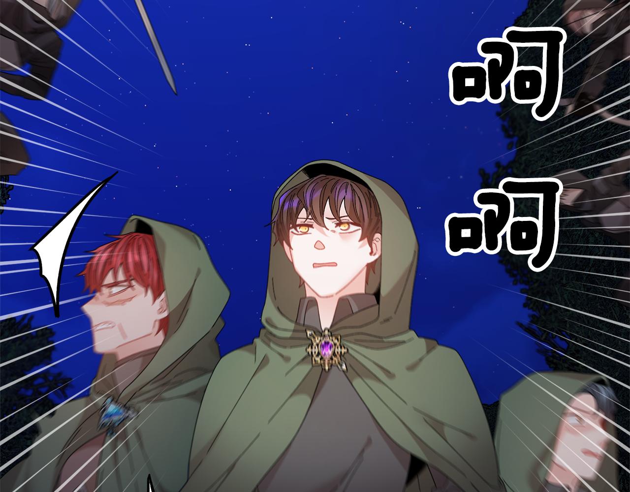 第104话转移囚禁地154