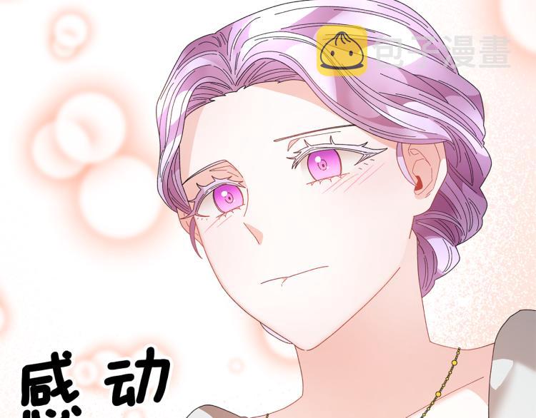 第80话秘密被发现60