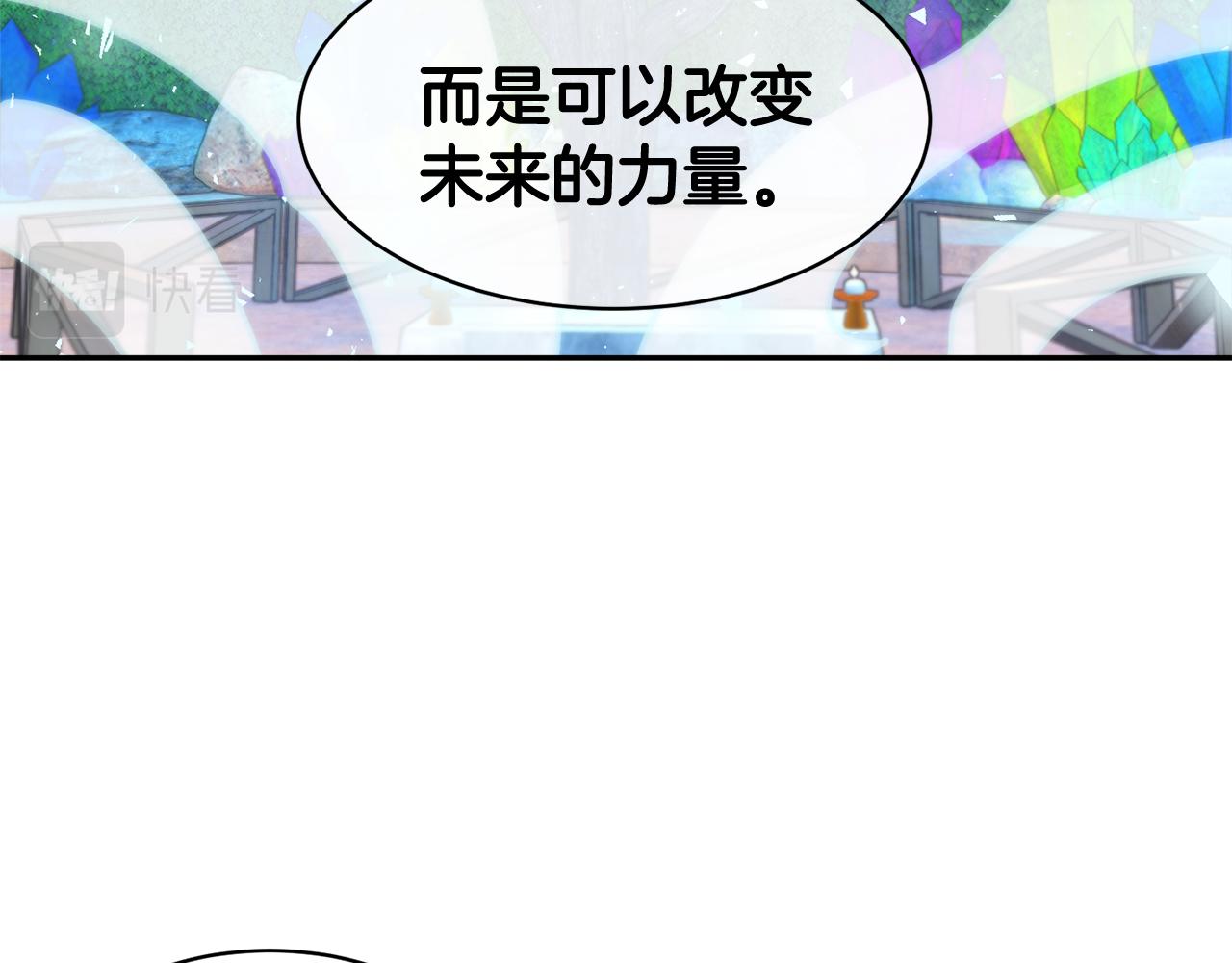 第109话联络帮手90