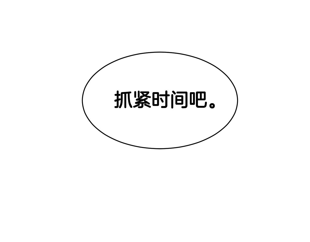 第91话神女救人106