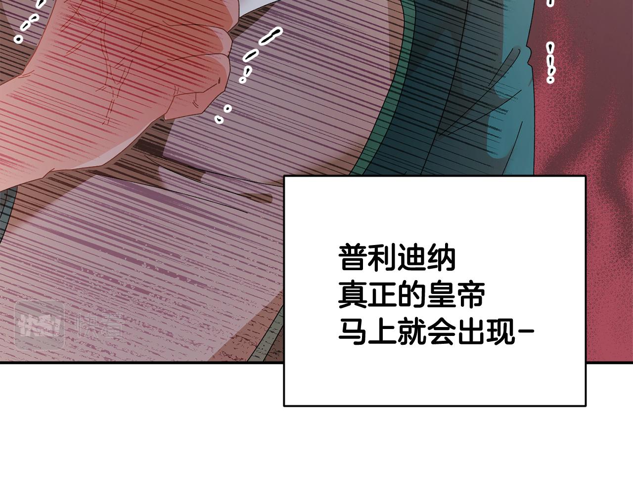 第96话散播谣言96