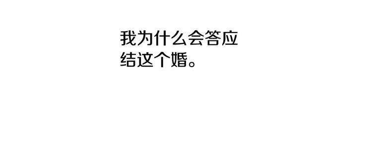 第2话 惊掉下巴的一分钟婚礼77