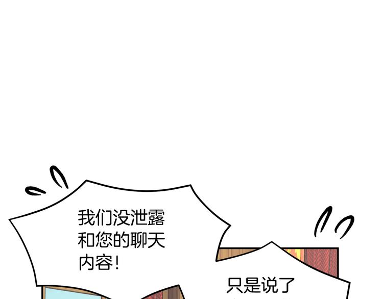 第63话能担责的父亲120
