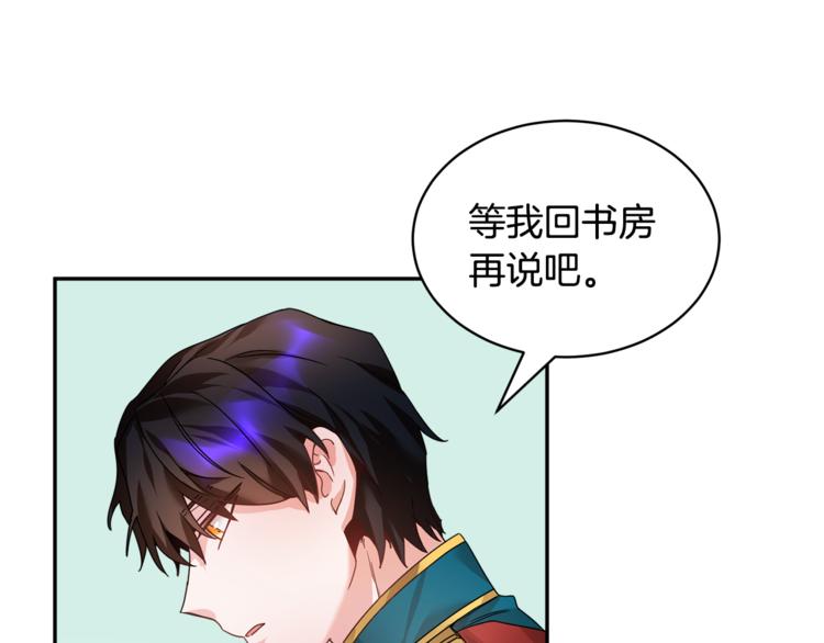 第6话 这是什么感觉45