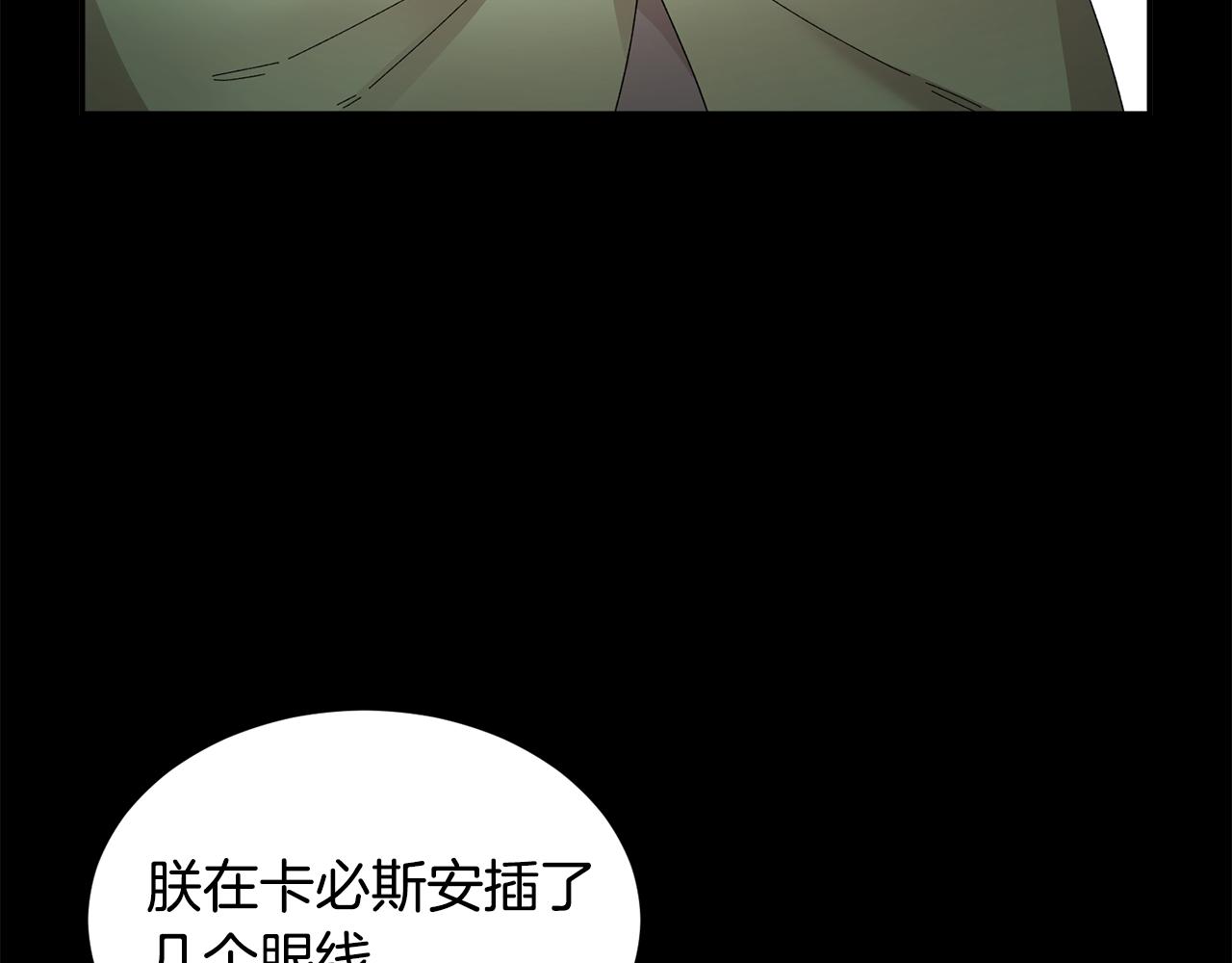 第111话计划之内19