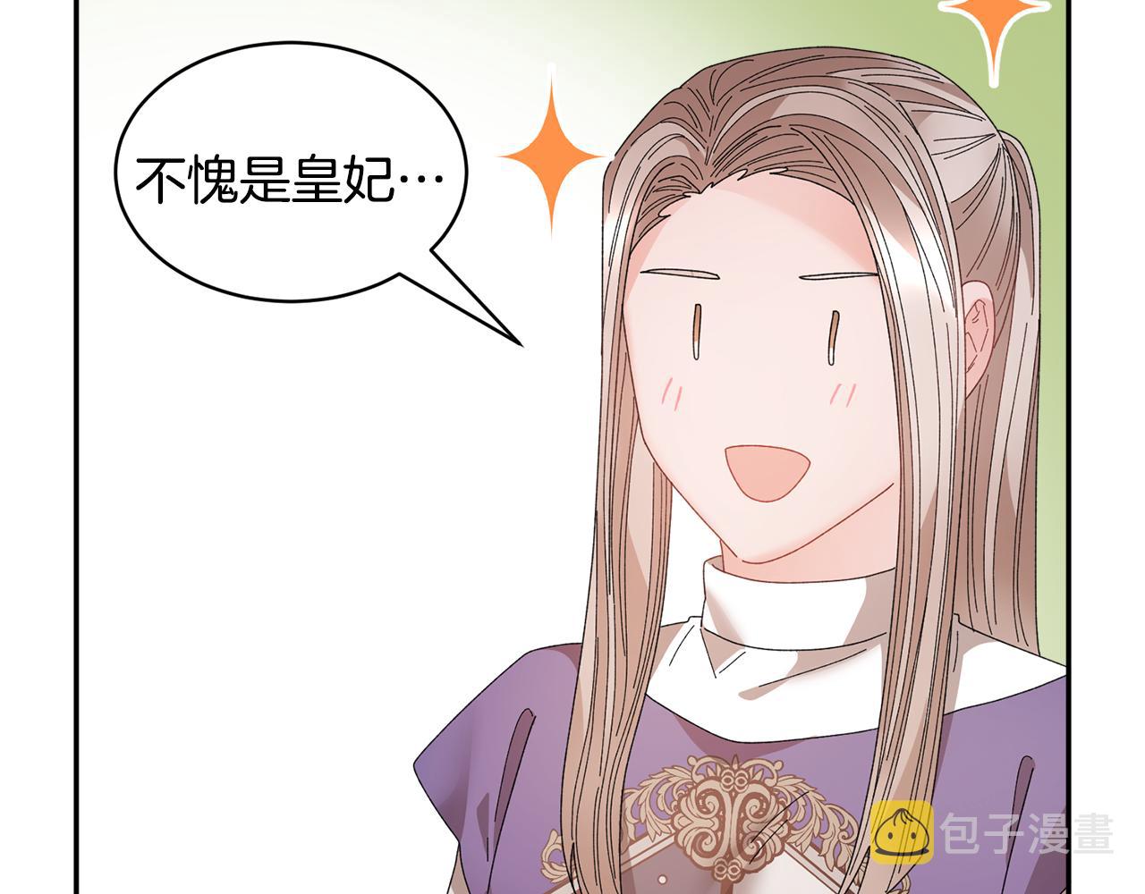 第125话 大婚典礼60