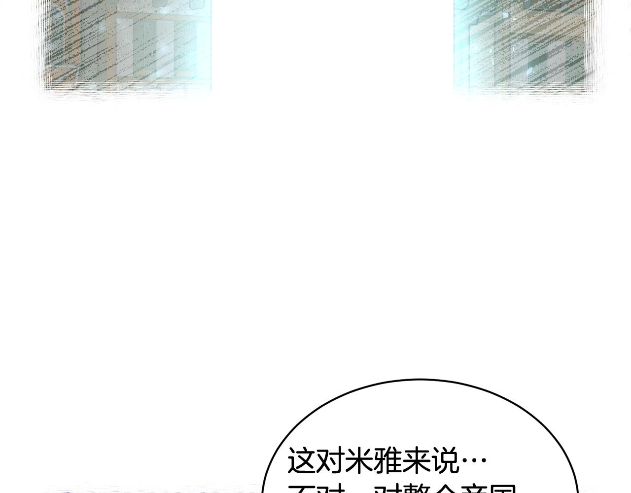 第94话神力消失61