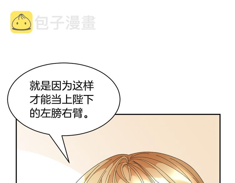 第65话吃点苦头146