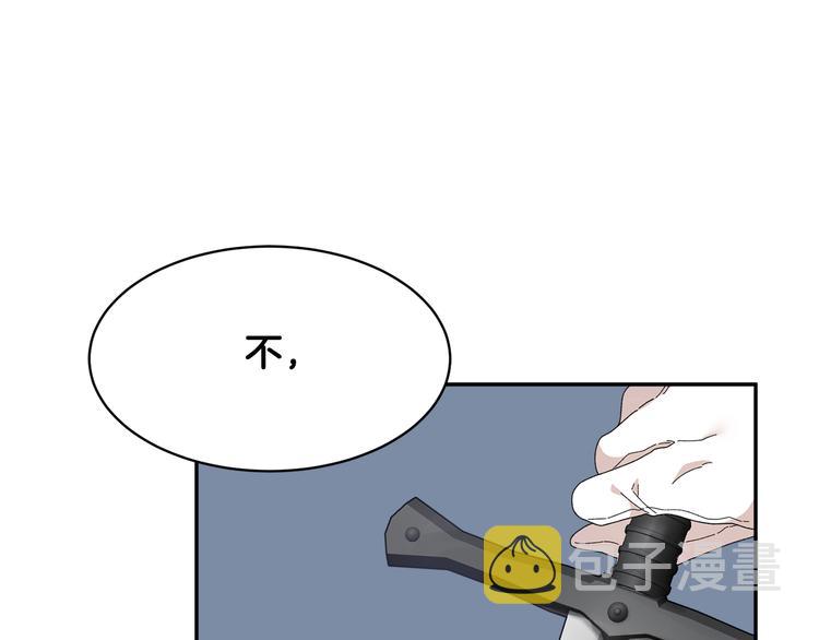 第66话各怀心事144